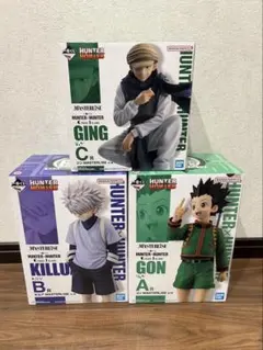ハンターハンター 一番くじ GI編 ゴン ゲンスルー ジン 3体セット新品