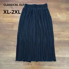 クラシカルエルフ　メロウプリーツ　タイトロングスカート　XL-2XL