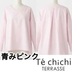 Te chichi TERRASSE Vネック バックタック ブラウス ピンクのサムネイル