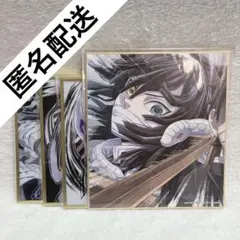 鬼滅の刃 コミケ107 webshopくじ 伊黒小芭内 B賞 アクリル色紙 - メルカリ