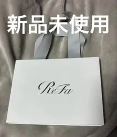 ReFa ショッパー 袋 新品未使用