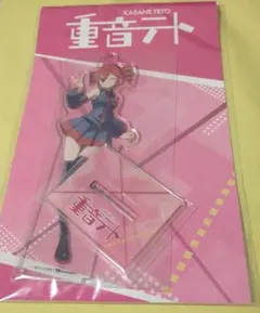 GiGO限定 重音テト アクリルスタンド