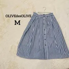 オリーブ・デ・オリーブ ストライプ ロングスカート フレアスカート　M 爽やかのサムネイル