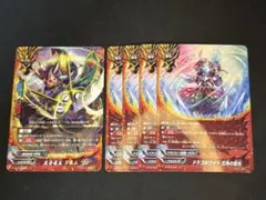 バディファイト 五角デッキパーツ5枚セット