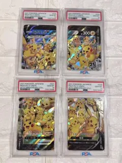 PSA10 ポケモンカード　ピカチュウ vunion 2026年最新】ピカチュウVUnion psa10の人気アイテム - メルカリ