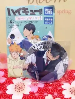 【開封済み】ハイキュー!! Yummyマスコット 缶バッチ 音駒高校 黒尾鉄朗