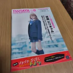 お宝 J-PHONE店頭ポスター 7枚 藤原紀香酒井若菜 - メルカリ