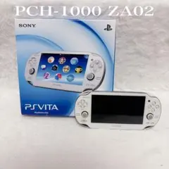 【美品】PlayStation Vita クリスタルホワイト PCH-1000