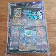 未開封　月刊コロコロコミック　2026年5月号　付録のみ