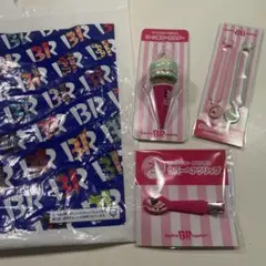 サーティワン オリジナルグッズ 3点セット