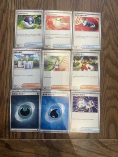 ポケモンカード トレーナーズ サポート エネルギー 8枚セットのサムネイル