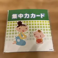 2026年最新】七田式・七田チャイルドアカデミーの人気アイテム - メルカリ