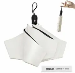 ANQILUY UVカット 日傘 折り畳み傘 自動開閉 ホワイト ワンタッチ