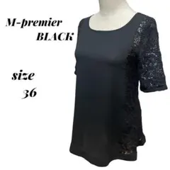 エムプルミエブラック レディース 半袖ブラウス 花柄レース プルオーバー 36