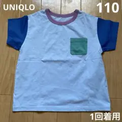 1回着用　UNIQLO エアリズム　Tシャツ　11…