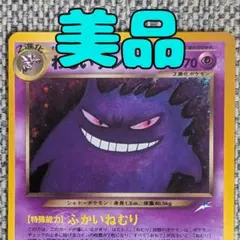 2026年最新】シリーズ：☆neo ポケモンカードゲームの人気アイテム