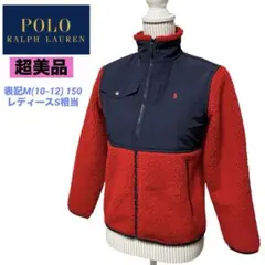 美品　ポロラルフローレン　S150 ウィンドブロック　フリース　ボアジャケット