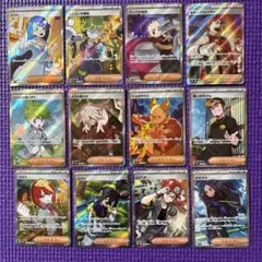 ポケモンカード トレーナーズ SR12枚セット