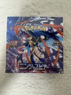 ポケモンセンター購入品　ニンジャスピナー BOX シュリンク付き