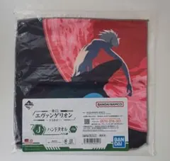 一番くじ エヴァンゲリオン～全力疾走 J賞 ハンドタオル 渚カヲルver.
