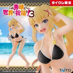 【タイクレ限定】この素晴らしい世界に祝福を！ダクネス～水着ver.～⑭