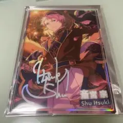 あんスタ 虹色開花ポートレート フィーチャースカウト 斎宮宗