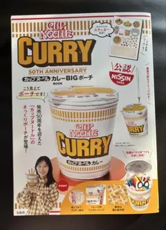 超レア商品】熱闘3分カップヌードルカレー ゲーム パズル - メルカリ