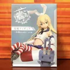 艦隊これくしょん 艦これ 島風フィギュア 決戦mode