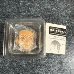 2026年最新】ARTFX J 炎炎ノ消防隊 の人気アイテム - メルカリ