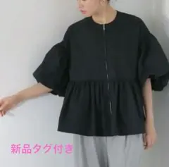 NATURALBEAUTYBASIC ノーカラー ペプラム ジャケット 黒　M