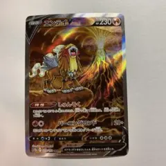 bgs9.5 エンテイv sar Yahoo!オークション - BGS9.5 PSA10同等 エンテイV ENTEIV SAR