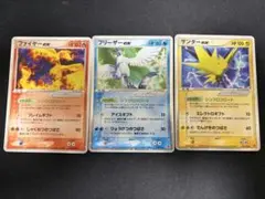 ファイヤー サンダー　フリーザー　トレーナーズマガジン　プロモカードと冊子 ファイヤー サンダー フリーザー トレーナーズマガジン プロモカードと