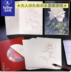 中川紀元　水墨画 サイン・印章付き 中川紀元 水墨画 サイン・印章付き