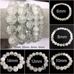 426★天然石クラック水晶パワーストーンブレスレット数珠