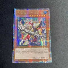 遊戯王 雙極の破械神 20thシークレット アジア | Mercari