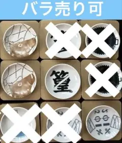 サカモトデイズ　一番くじ H賞　絵皿4個セット バラ売り可