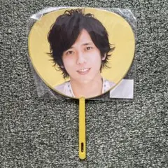 嵐　二宮和也　ARASHI Beautiful World ミニうちわ