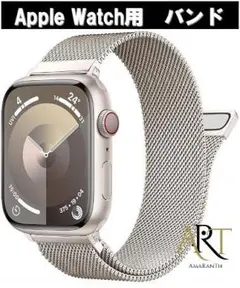 アップルウォッチバンド ミラネーゼループ Apple Watchバンド