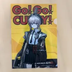 A*ト様 ドールズフロントライン2(ドルフロ2) ゴーゴーカレー 特典