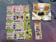 雪印メグミルク 牧場の朝 まきばのあさ 工作素材セット