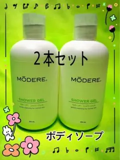 2026年最新】モデーア ミネラルソリューションズの人気アイテム - メルカリ