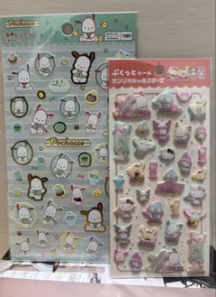 サンリオ シール 2点セット