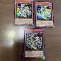 遊戯王 公式 WCQ 2025 魔を刻むデモンスミス プレイマット 北米版