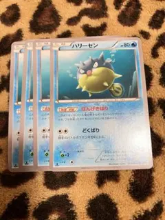 ポケカ　ハリーセン4枚セット 265のサムネイル