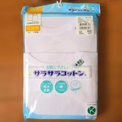 Garau 男児ランニング サラサラコットン 吸水速乾 160cm 2枚