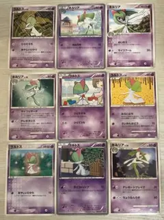 9445 ポケモンカード キルリア ラルトス 9枚セット