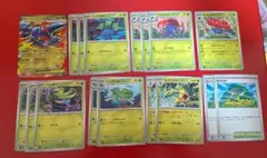 メガヘラクロスex ルンパッパ　ラフレシア進化ライン 活力の森　計17枚