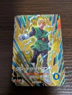 ドラゴンボールスーパーダイバーズ　グレートサイヤマン　gdr　sdv6-029