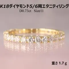 新品 K18YG 美麗な天然ダイヤモンドリング トータル0.78ct 10号 - メルカリ