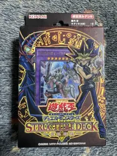 遊戯王　ストラクチャーデッキ　武藤遊戯　機械竜　巨神竜 Amazon.co.jp: 遊戯王OCG デュエルモンスターズ ストラクチャー